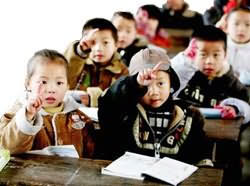 Chinese Super School