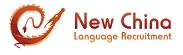 New China Recruitment